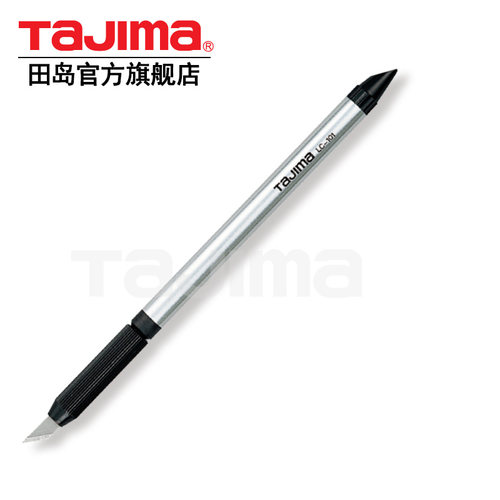tajima田岛雕刻刀手工木雕刀具 铝合金美工刀 附赠8枚刀片 LC101B