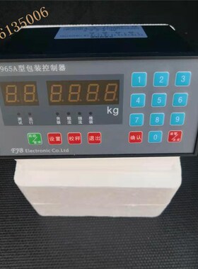 豫制00000268富佳贝机电LN965A型包装FY168B-M2配料控制器A4TR