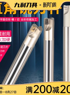 90度直角铣刀杆bap300r数控刀杆1135防震刀杆心加长r0.8加工中心