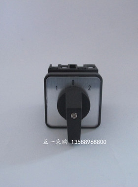 厂家直销 3档凸轮负荷转换开关 电源通断开关 LW42A2-2019/LF301