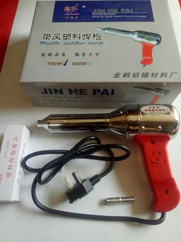 电气热风枪 调温风枪烤枪PP焊条汽车保险杠焊接枪塑料焊枪