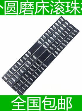 M1332A磨床滚珠框 M1332B磨床配件 M131W磨床配件 滚珠框