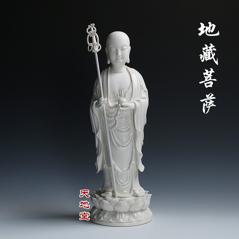 立莲光头16寸地藏王菩萨佛像 德化陶瓷佛像镇宅摆件 娑婆三圣宗教