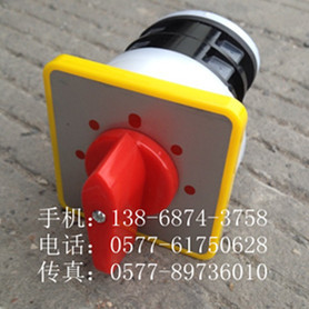 万能转换开关 LW5D-16F5537/2 2节 5档位