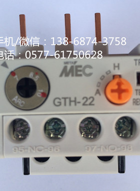 原装正品 LS(LG)乐星产电 热过载继电器GTH-22/3 全系列