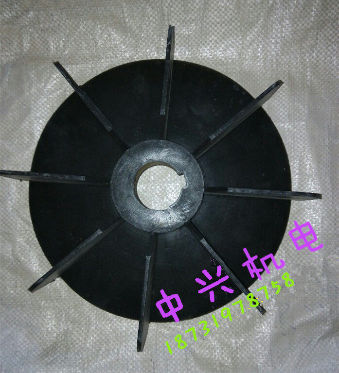 内孔42mm YB型矿用防爆电机风叶 普通塑料黑色半铁心型 外径310mm,包装,包装胶带,淘宝优惠券,粉丝福利购,淘宝优惠卷