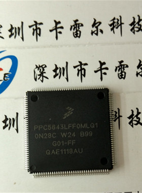 PPC5643LF0MLQ1A FREESCA TQFP144 原装现货 实物拍摄 闪电发货