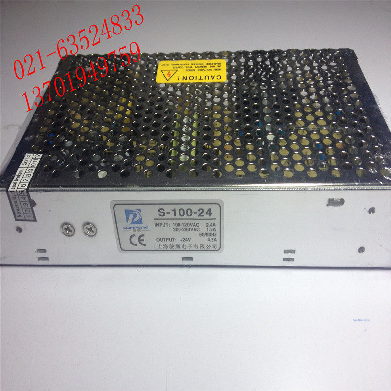 高品质LED开关电源转换器S-100-24 24V100W 4.2A 变压器220V转24V,橡塑材料及制品,塑料盒/塑料箱/塑料柜,淘宝优惠券,粉丝福利购,淘宝优惠卷