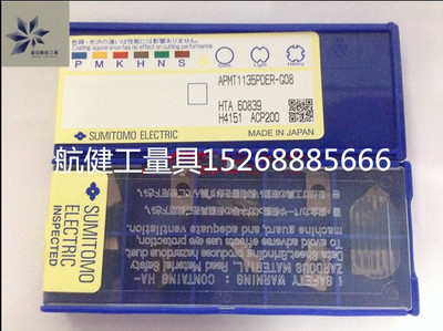 正品日本住友 数控刀片 APMT1604PDER-G08 ACP200