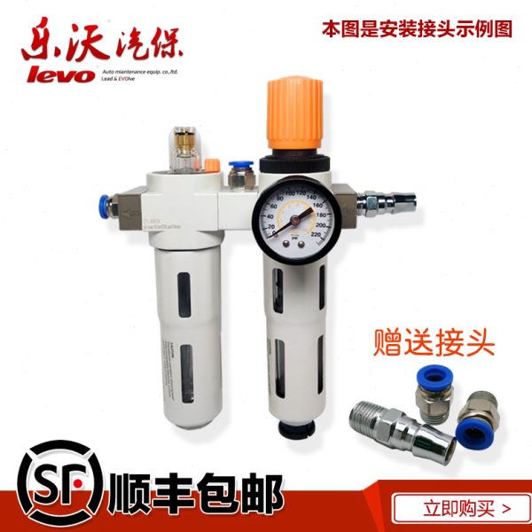 扒胎机油水分离器轮胎拆装机配件油雾器调压减压阀空气水分过滤器