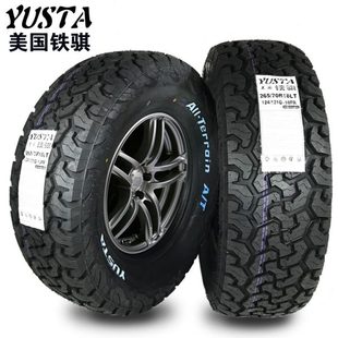 75R16 1719铁骑 23526528560R18 铁骐AT越野轮胎215