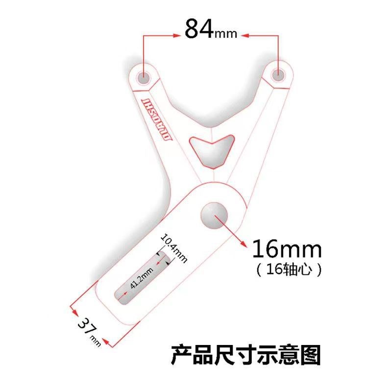 小牛U1 UM US U+/小螃蟹卡钳转接码电摩小龟鬼火Y型码U系Y码