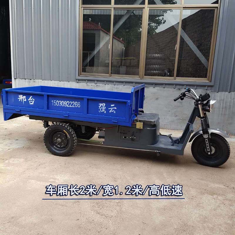 工程电动三轮车建筑工地液压自卸翻斗载重加长电动农用车拉货搬运