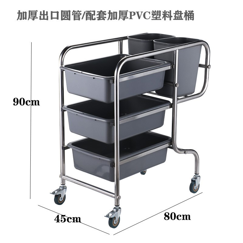 拆装不锈钢五斗收集车酒店餐盘手推车饭店收餐车商用收台车运碗车