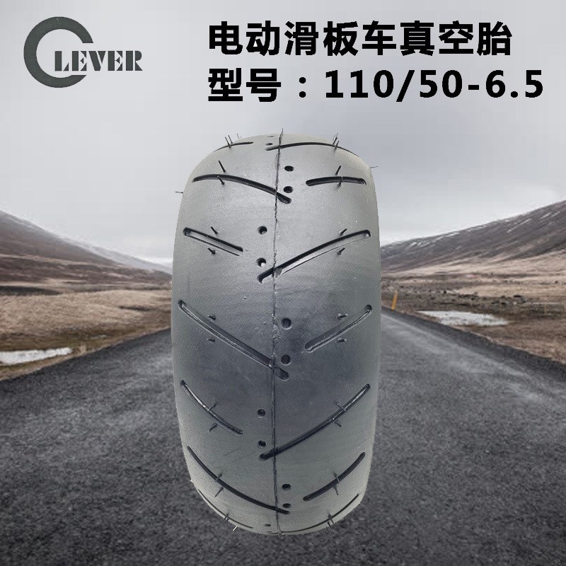 110/50-6.5 90/65-6.5外胎小跑摩托11寸电动车轮胎充气轮胎真空胎