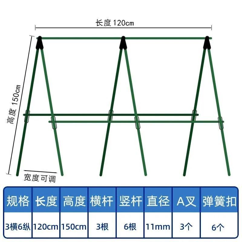 豆角黄瓜爬藤架种菜架子庭院葡萄架包塑钢管植物支架户外攀爬架子