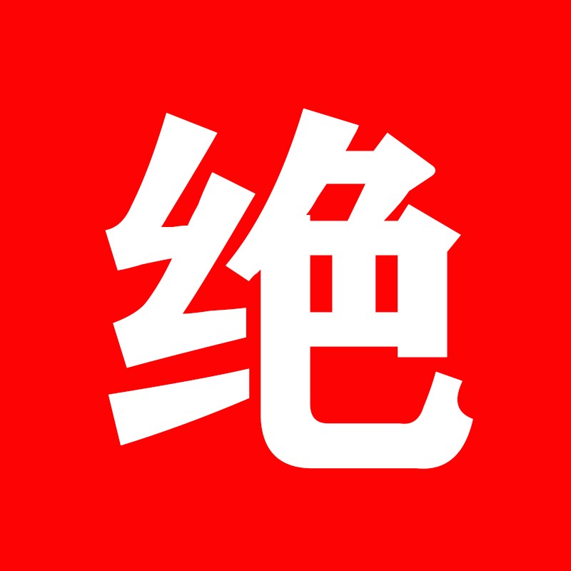 竹扫把大扫把大号老式马路扫帚庭院户外工厂车间土笤帚小王之