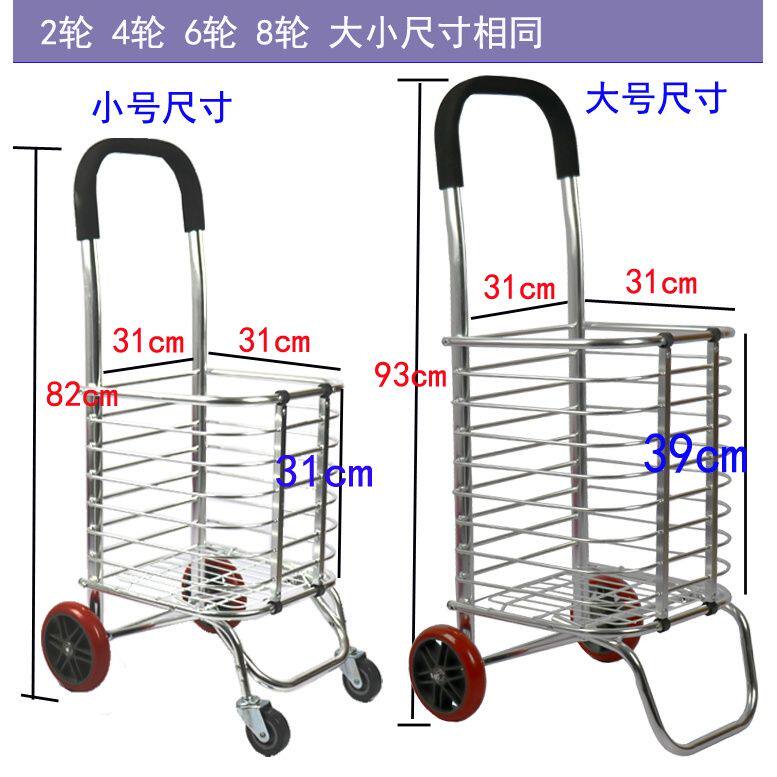 特价购物车买菜小拉车 可折叠爬楼手拉车家用便携菜篮拖车手推车