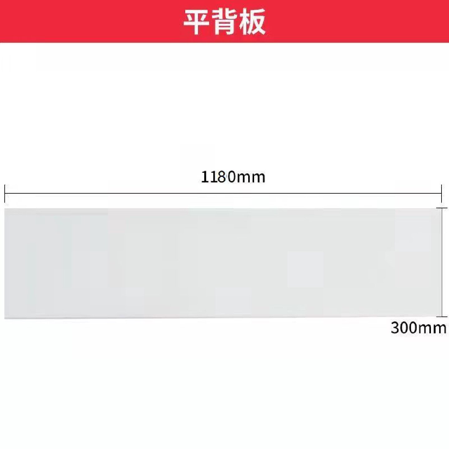 货架配件背板便利店超市层板底板背孔板托臂立柱标价条挂钩侧网
