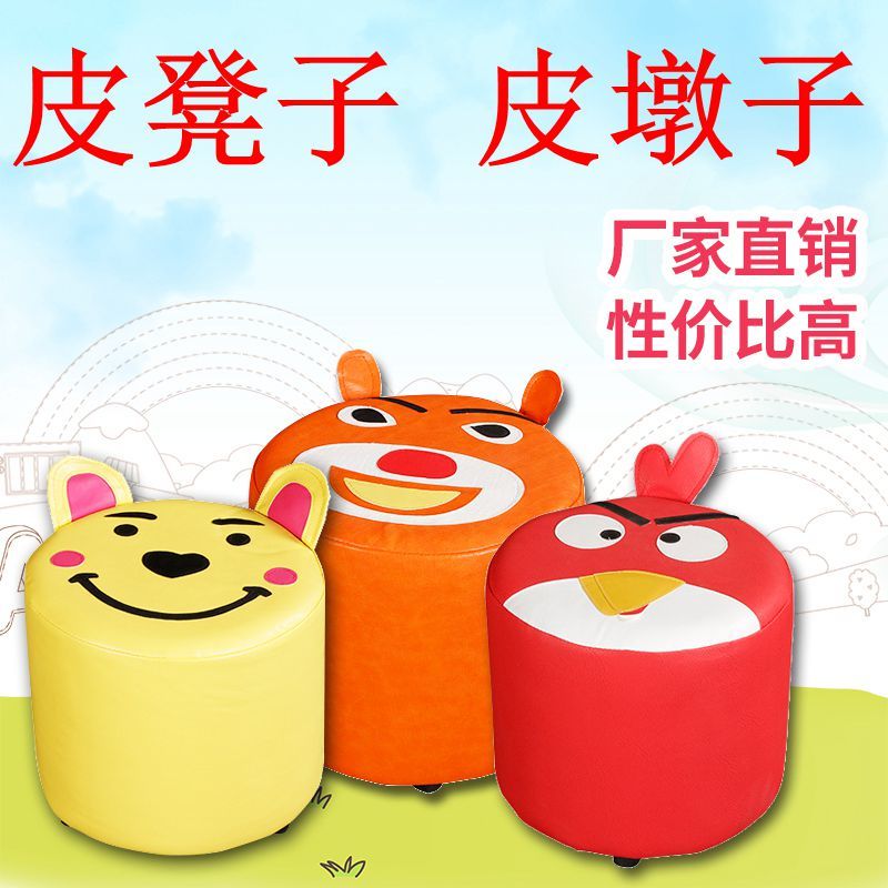 卡通皮凳子小凳子家用客厅圆凳子换鞋茶几沙发可爱耐用小圆皮墩子