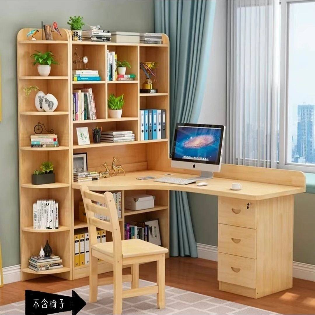 实木转角书桌书架一体组合卧室儿童学习写字桌简约台式办公电脑桌