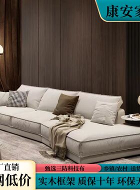 意大利布达佩斯科技布baxter异形沙发时尚家用客厅小户型布艺沙发