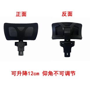 办公椅头枕靠头神器椅背加高头靠椅子头枕转椅头枕加装椅子配件