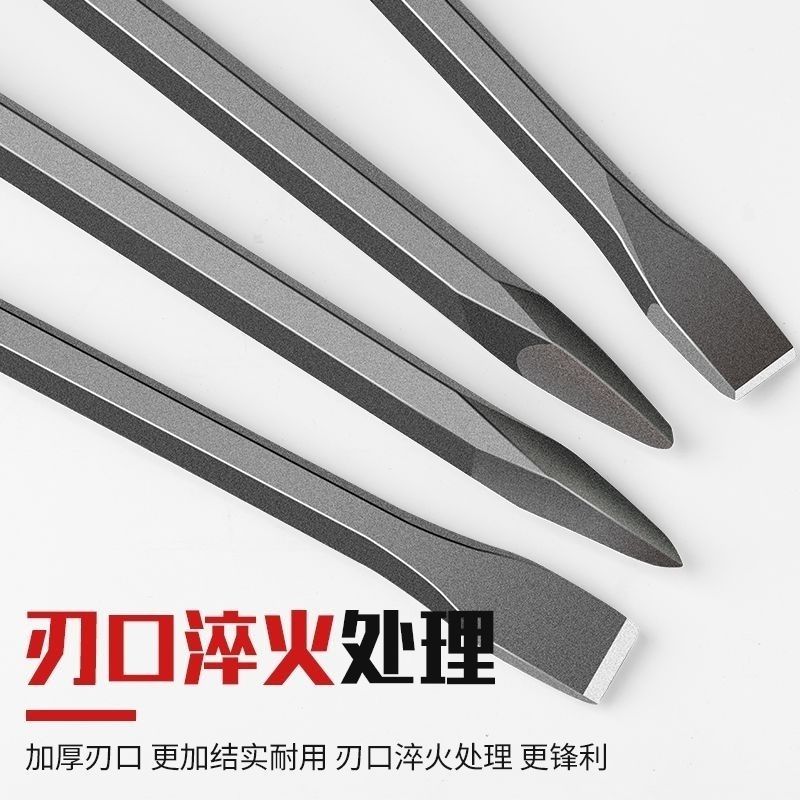 开石头神器水泥凿扁凿凿子石工破石头工具扁尖凿平凿石工凿钳工凿图片