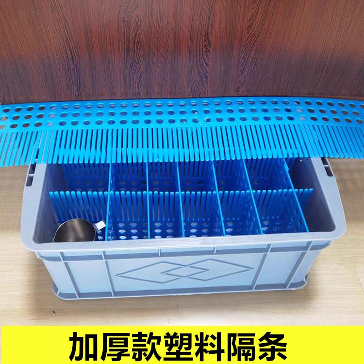 塑料加厚隔条周转箱隔板可拆卸分格条自由组合式抽屉隔断插条分类