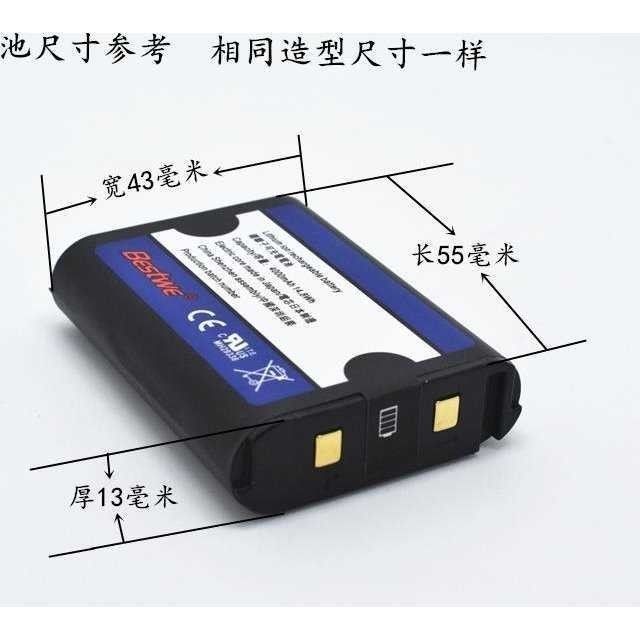 Bestwe恒昌锂电池4000mAh3D水平仪直板激光12线贴墙仪鲤小白通用图片