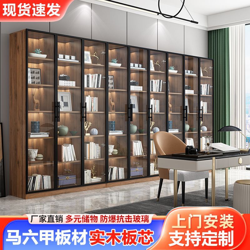 定制书柜组合带门落地玻璃门手办展示柜全墙满墙置物实木书房书架