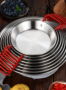 paella西班牙海鲜饭锅不锈钢双耳轻食平底锅韩式炸鸡盘沙拉