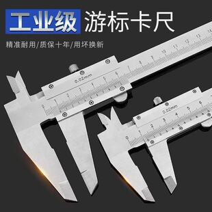 旗丰电气游标卡尺高精度小型机械家用新款高档游标卡尺精准卡尺