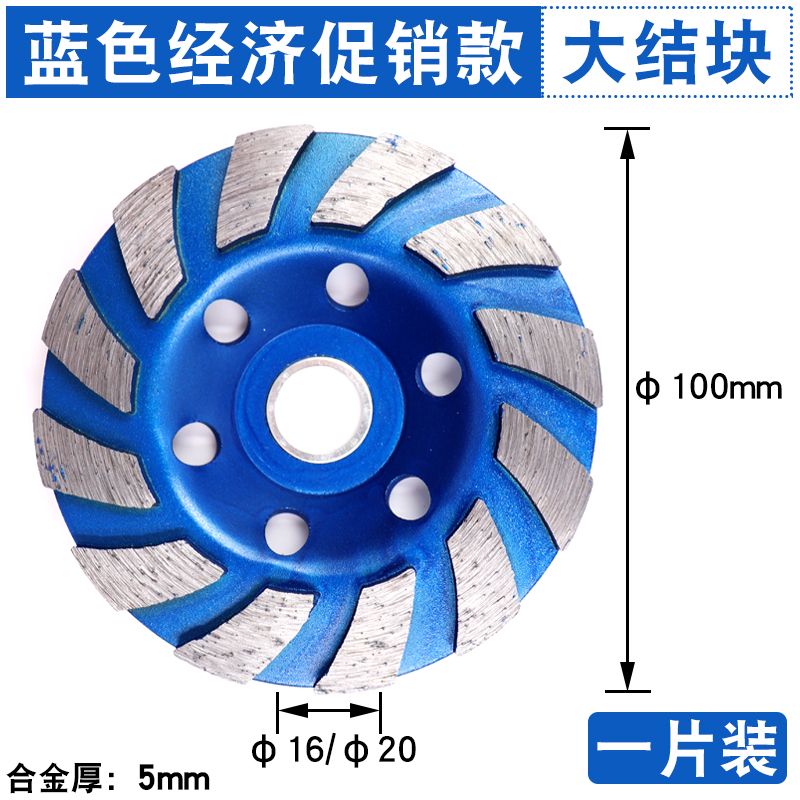金刚石磨盘角磨机打磨片加厚大理石材瓷砖抛光混凝土地坪干磨轮碗