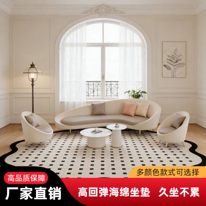 弧形接待沙发商务酒店大厅办公室会客区美容院休闲区沙发茶几组合
