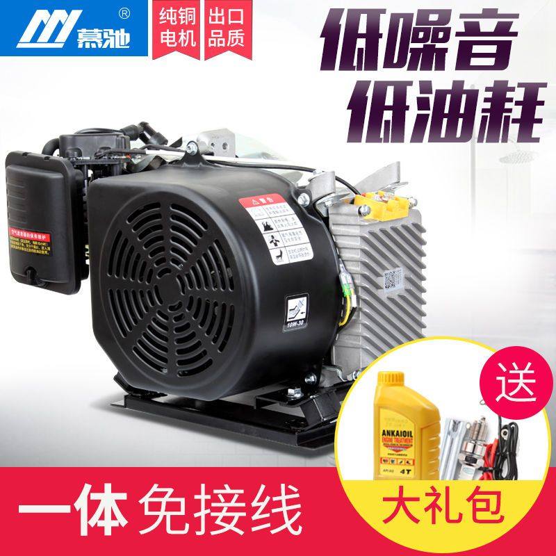 电动车增程器48V轿车60V72伏自动变频三四轮电瓶汽油发电机増程机