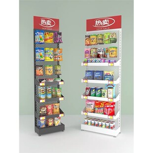 小调节展示架口香糖置物架超市货架零食饮料多功能可挂钩槟榔端头