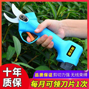 德贝斯电动剪刀园林专用果树修枝剪剪树锂电池剪树枝电剪子修枝剪