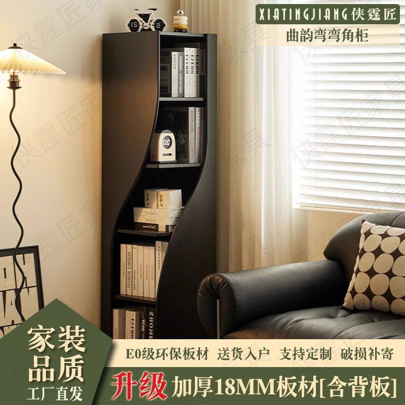 新款创意弧形书柜儿童书架客厅餐厅书房转角置物架落地式储物柜