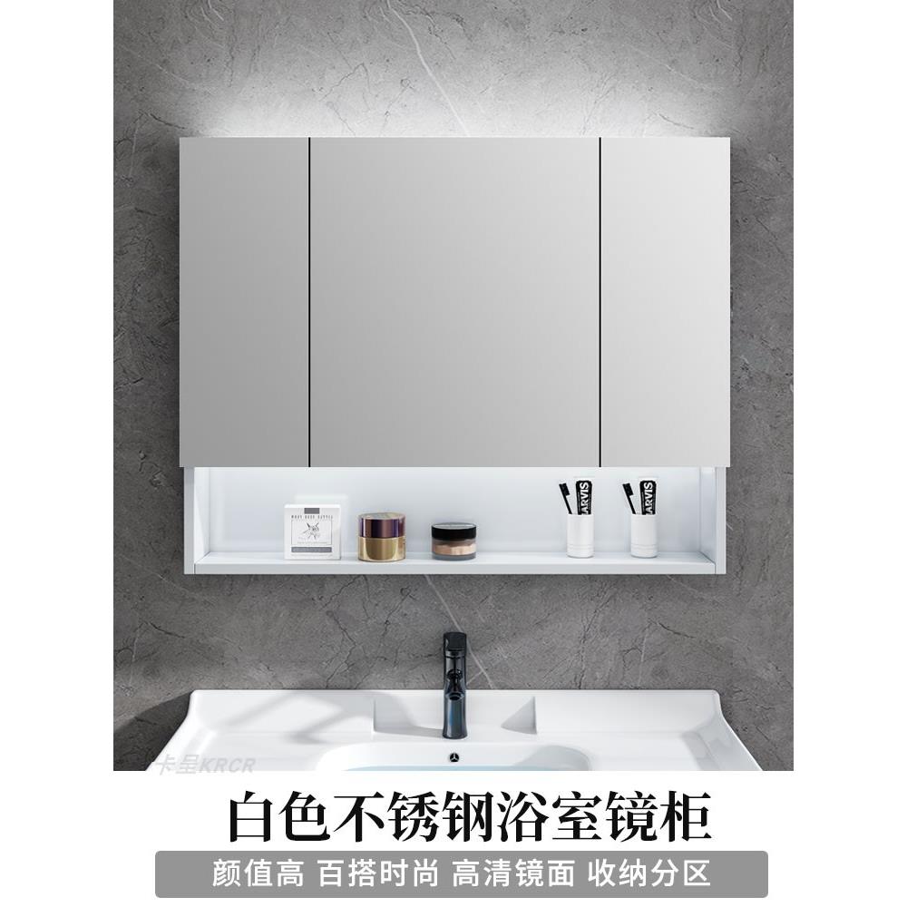 白色不锈钢浴室镜柜卫生间l带灯厕所挂墙式带置物架单独 镜箱定制