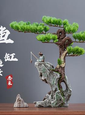 创意仿真绿植迎客松装饰鱼缸假山造景流水中式玄关禅意摆件装饰品