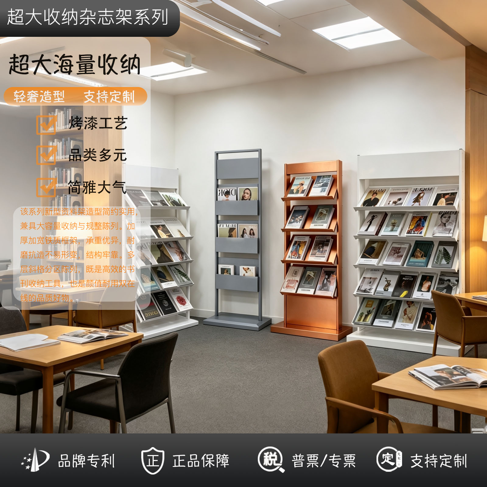 曦远金属多层书报架定制LOGO图片