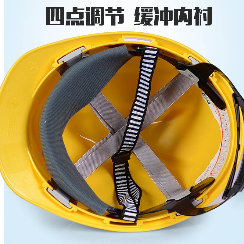 msa梅思安912标准型安全帽工地施工领导建筑工程国标加厚头盔男