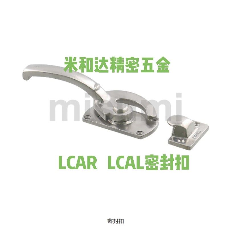 替LCA11 16 20 25 30 LC11 16 20 25 30密封扣不锈钢旋转扣