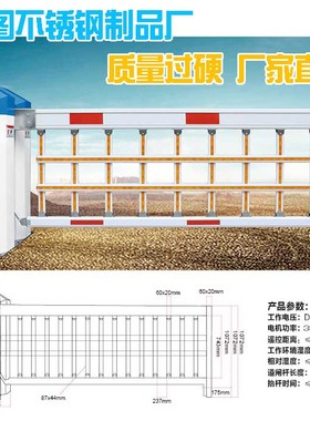灰色空降门栅栏道闸机工厂电动遥控升降杆小区物业自动抬杆挡车器