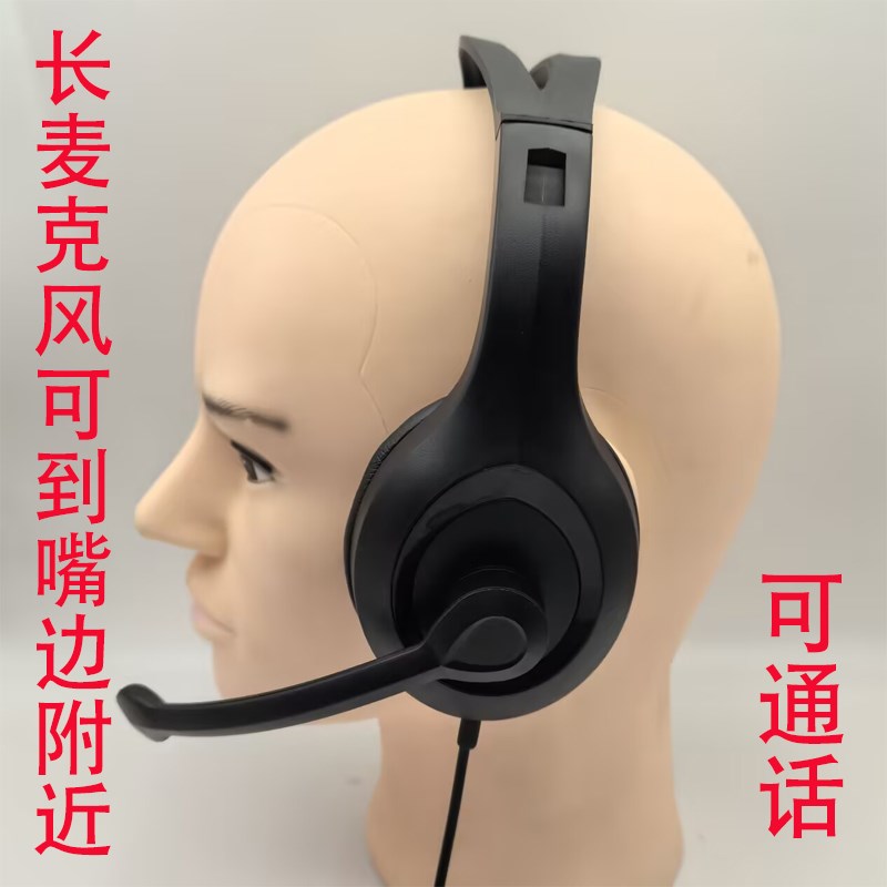 新款耳机头戴式通用型耳麦有线多版本可选3.5圆头扁孔S插头通话