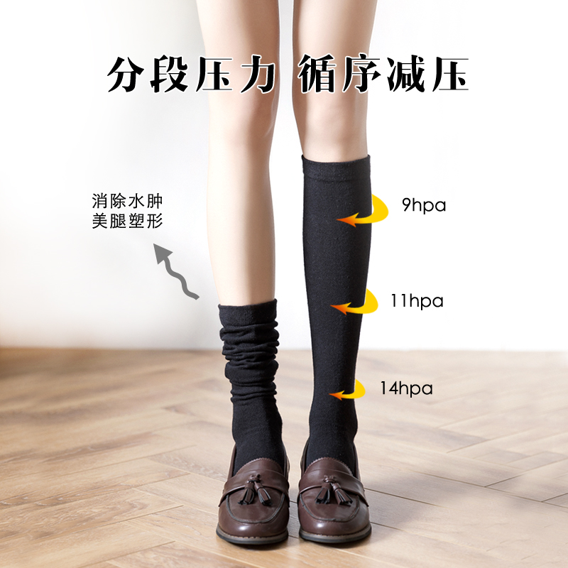 压力瘦腿小腿JK袜子女中筒秋季长筒高筒半截及膝黑色过膝日系春秋