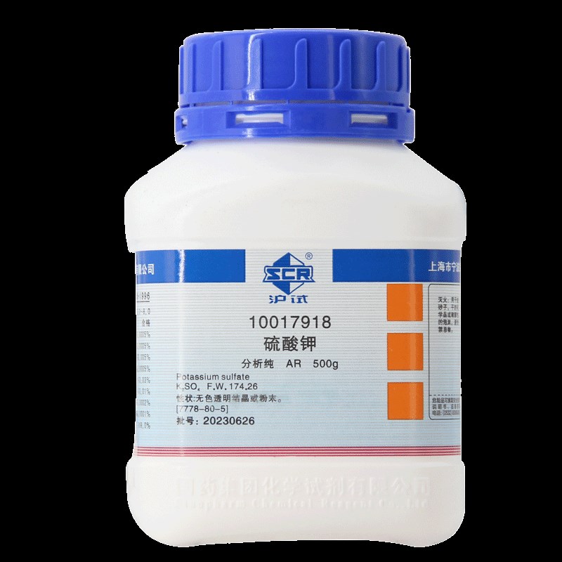 国药硫酸钾分析纯A化学试剂沪试实验室药品科研化工原料K2SO4家庭