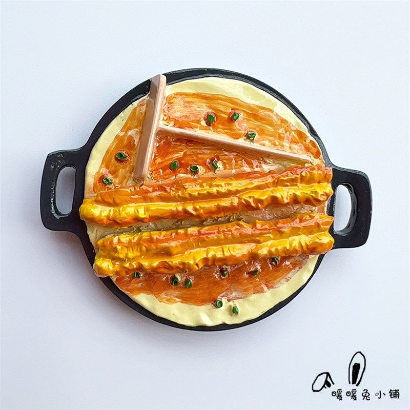 创意卡通可爱食玩臭豆腐凉皮冰箱贴装饰磁贴磁性贴磁力贴吸力贴