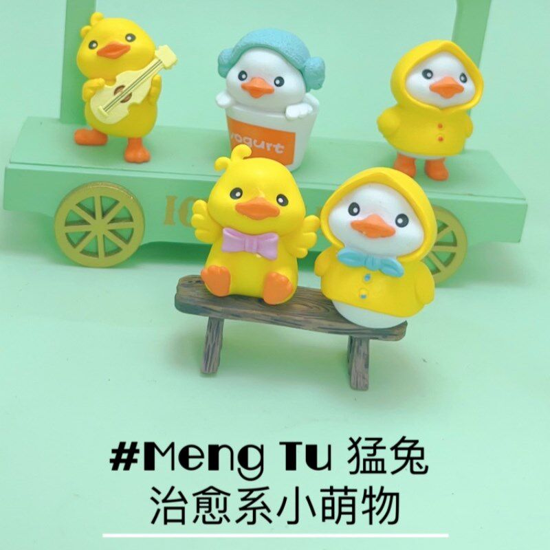 小黄鸭子玩具盲袋微缩迷你动物模型小摆件桌面公仔加油鸭玩偶盲盒